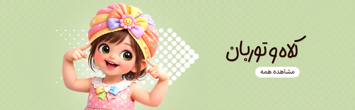 کلاه
