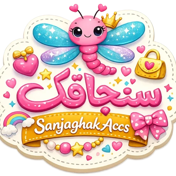 لوگو سنجاقک اکسسوری